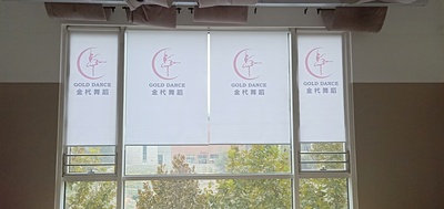 办公卷帘印logo窗帘